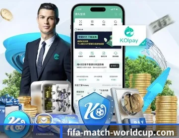 国际足联世界杯 官方入口、APP下载与帮助中心界面